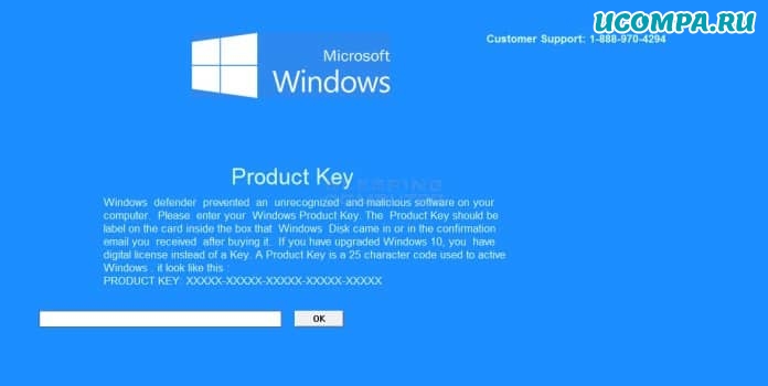 Ключ продукта Microsoft Windows