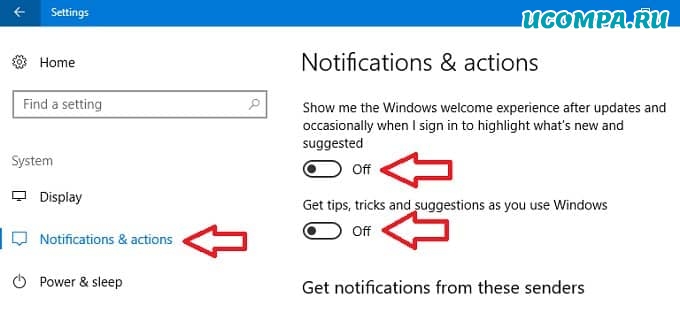 Удалите Активировать водяной знак Windows, отключив советы по Windows 10