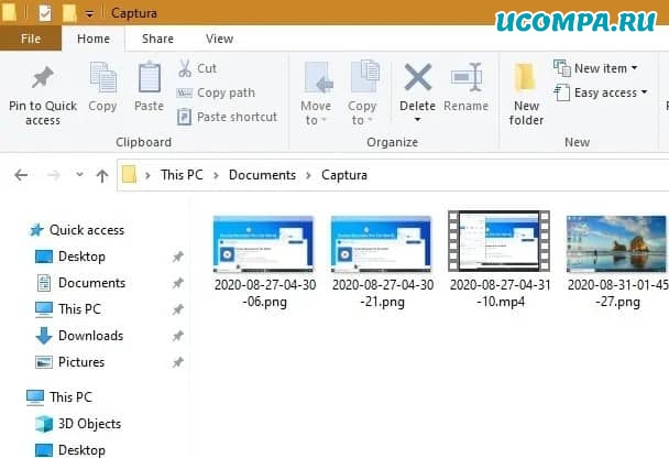 Папка вывода Windows10 Screen Recorder Pro