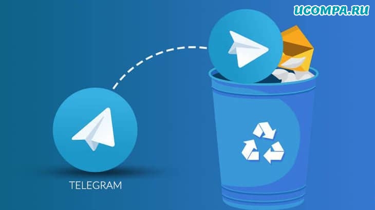 Как удалить свою учетную запись Telegram навсегда