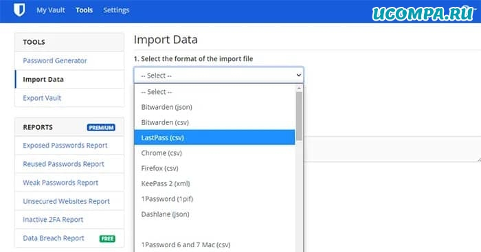 Bitwarden Импорт данных