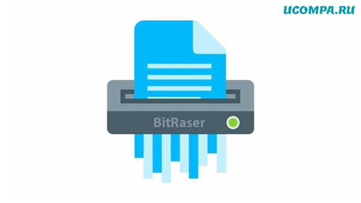 Обзор и тест-драйв Bitraser File Eraser от Stellar