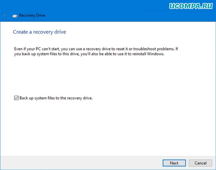 Создайте диск восстановления Windows 10