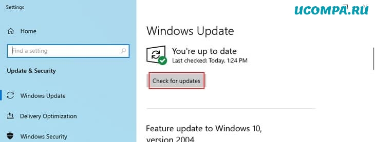 Windows 10 показывает, как проверить наличие обновлений