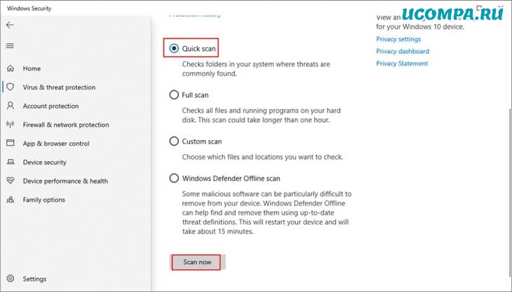 Windows 10 показывает, как запустить быстрое сканирование с помощью Защитника Windows