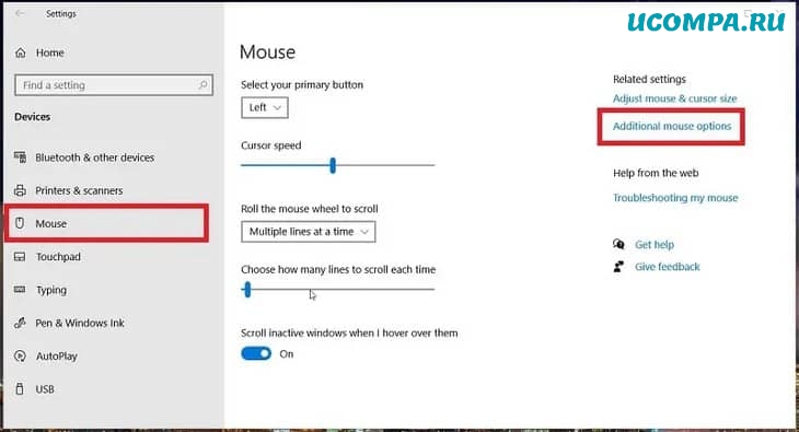 Дополнительные параметры мыши на вкладке «Мышь» в Windows 10