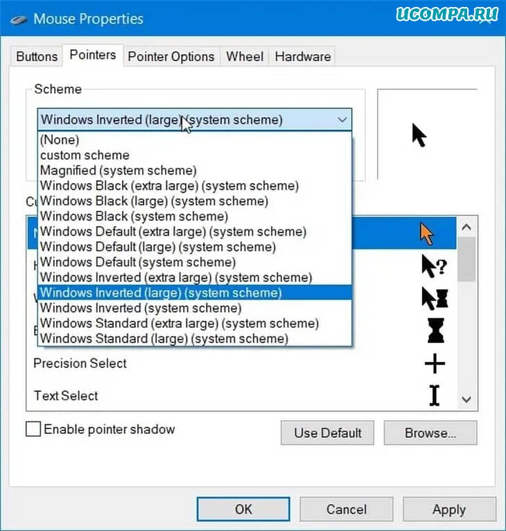 Схема Windows Inverted в Windows 10