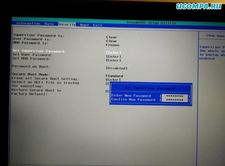 Установите пароль супервизора в настройках USEFi компьютера Acer