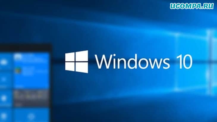 Что делать после установки Windows 10: советы и рекомендации