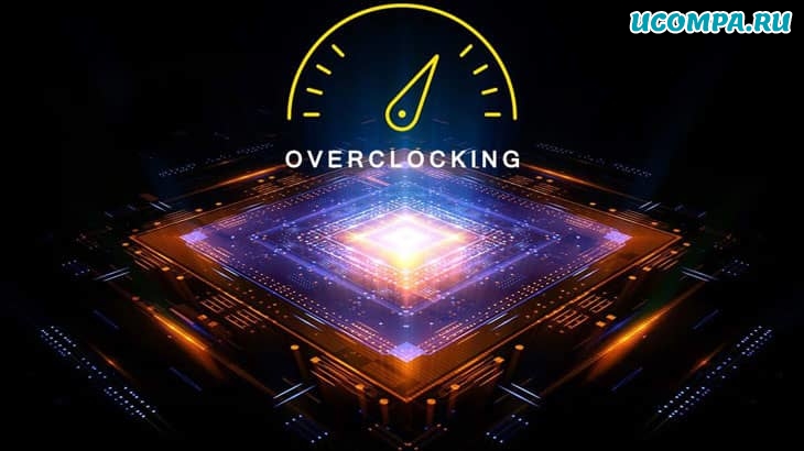 best overclocking software