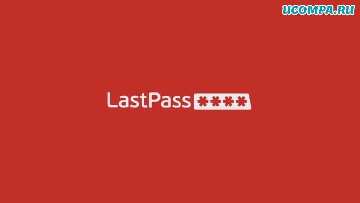 Менеджер паролей LastPass