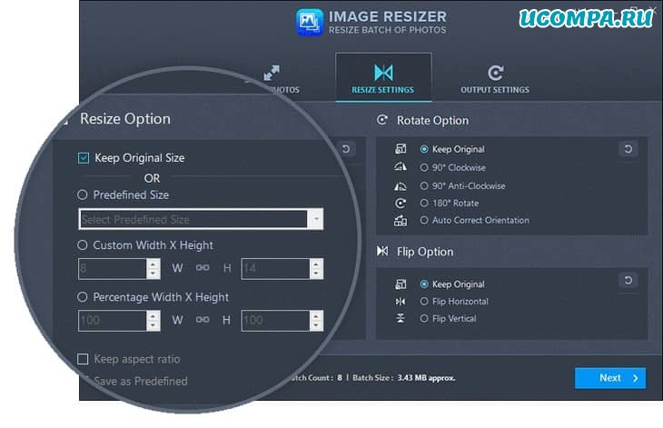 Несколько инструментов для изменения размера - Image Resizer