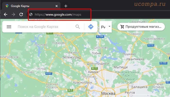 Переход на сайт Google Maps