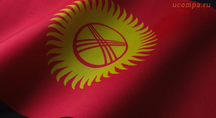 Гимн Киргизской Республики