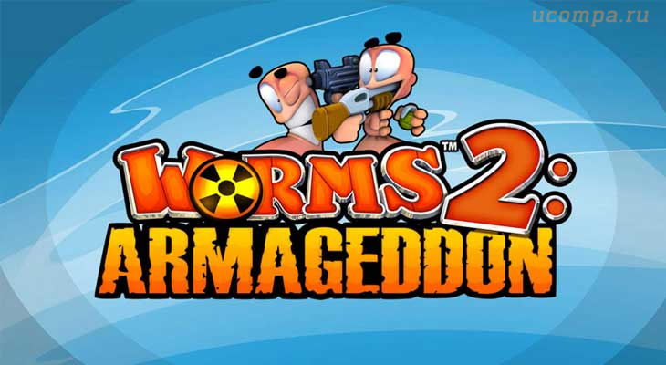 Звуки из игры Worms Armageddon