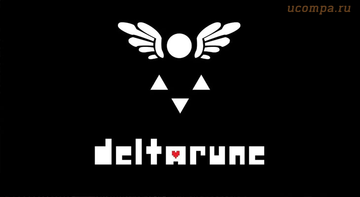 Звуки из игры Deltarune