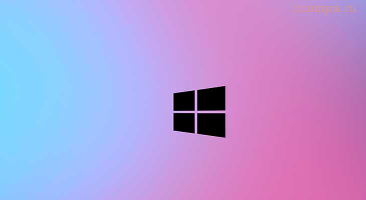 Стандартные звуки Windows 8